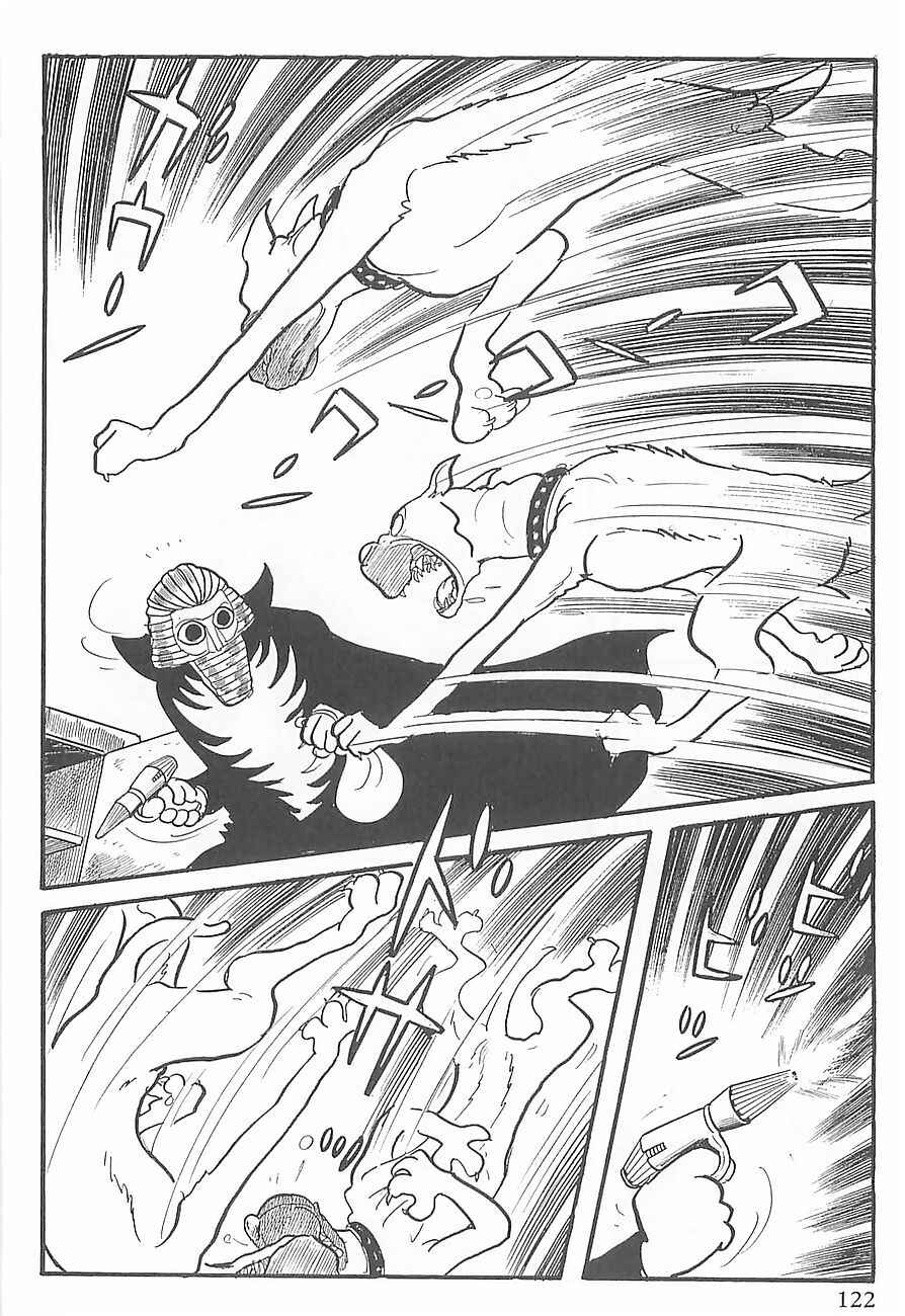 Page 12 Chapter 2 Gilgamesh