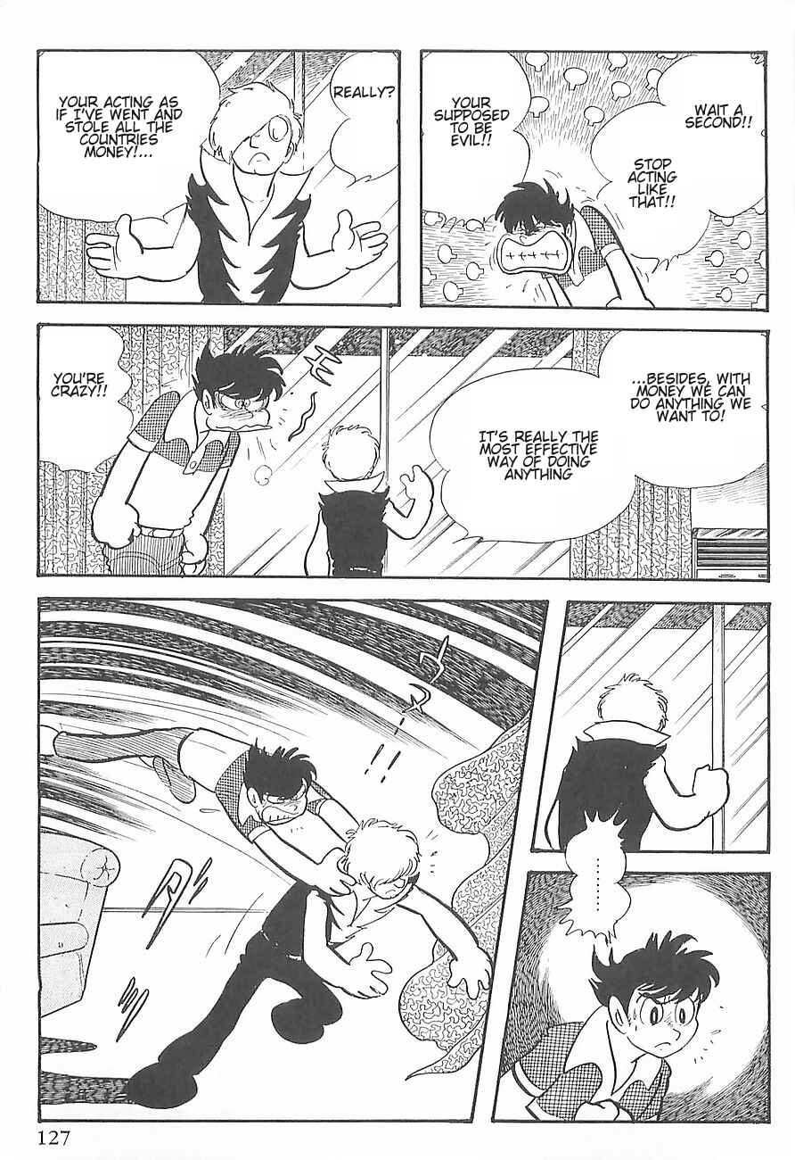 Page 17 Chapter 2 Gilgamesh