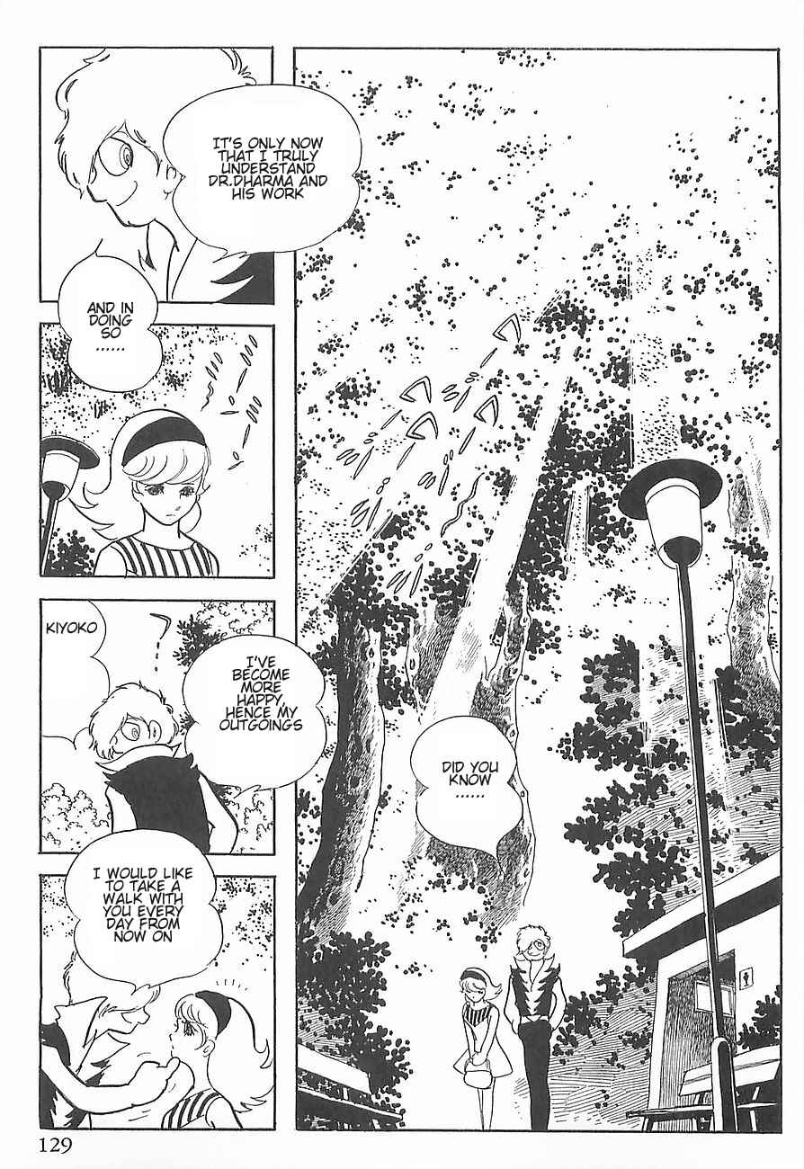Page 19 Chapter 2 Gilgamesh