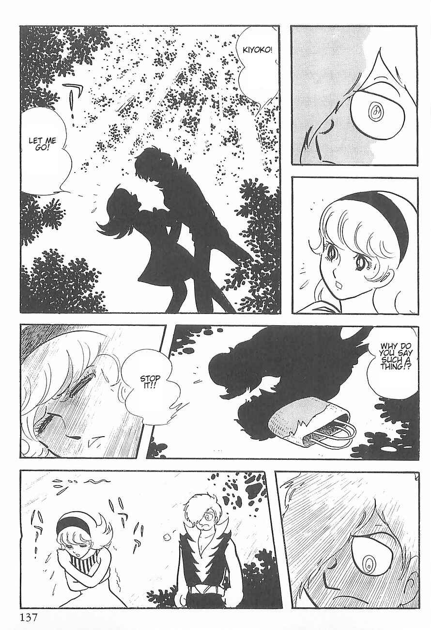 Page 27 Chapter 2 Gilgamesh