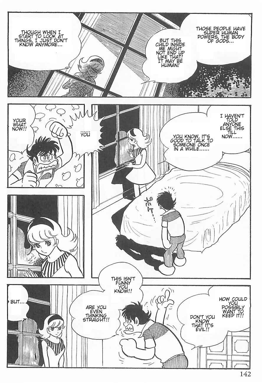 Page 32 Chapter 2 Gilgamesh