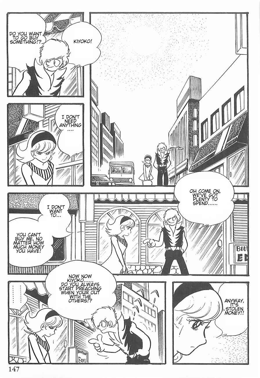 Page 37 Chapter 2 Gilgamesh