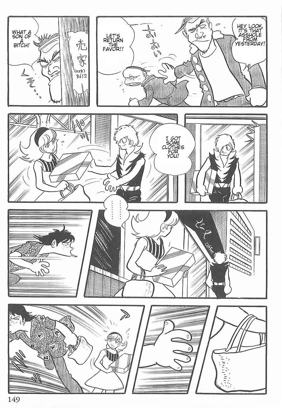 Page 39 Chapter 2 Gilgamesh