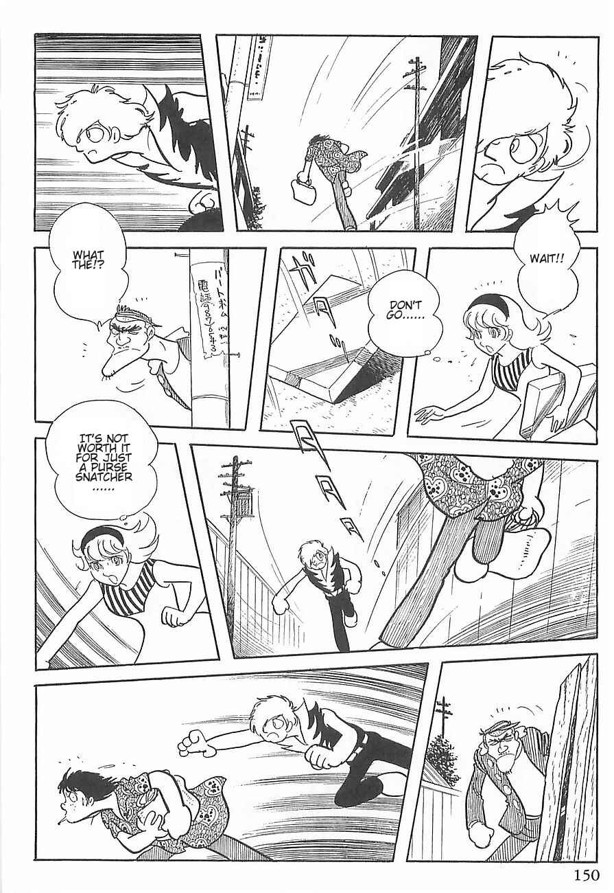 Page 40 Chapter 2 Gilgamesh