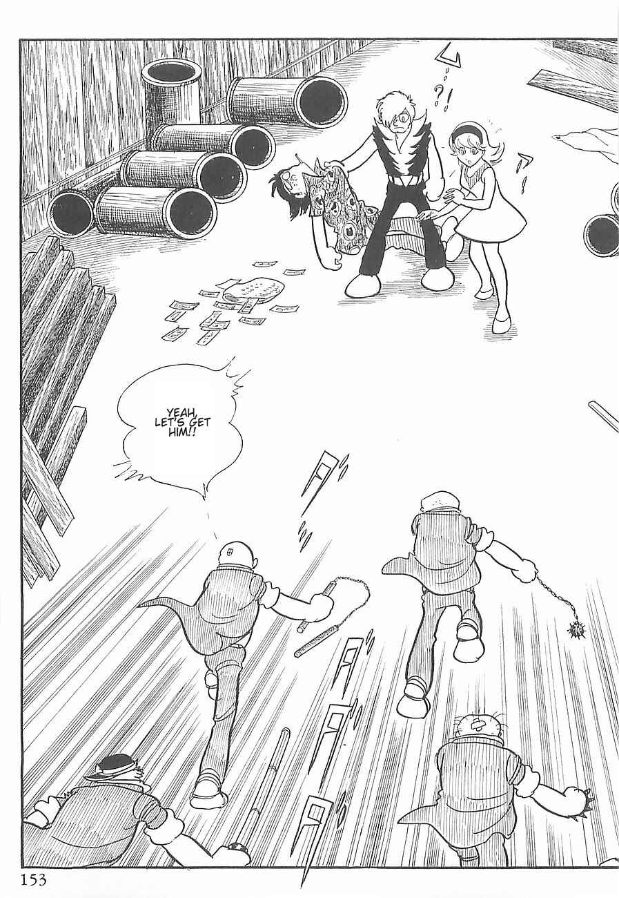 Page 43 Chapter 2 Gilgamesh
