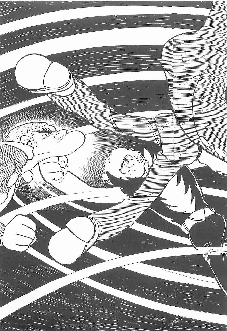 Page 45 Chapter 2 Gilgamesh