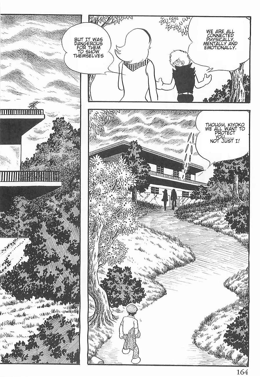 Page 54 Chapter 2 Gilgamesh