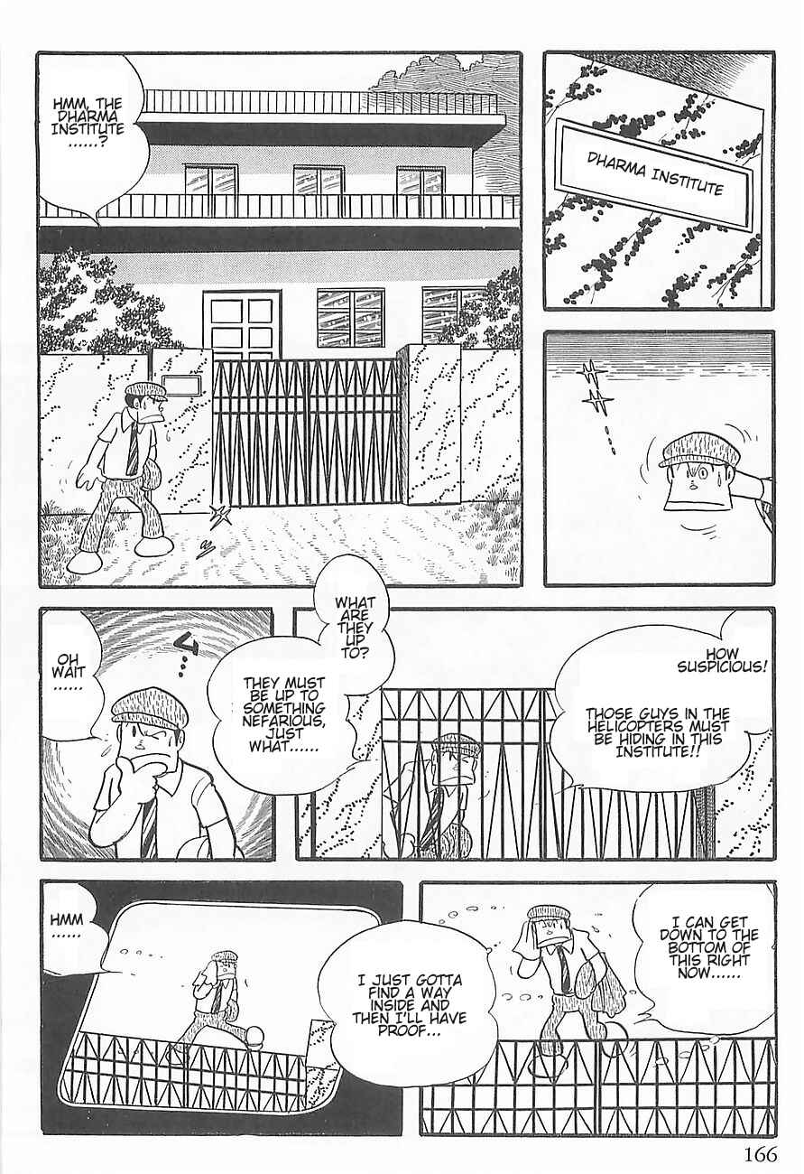 Page 56 Chapter 2 Gilgamesh