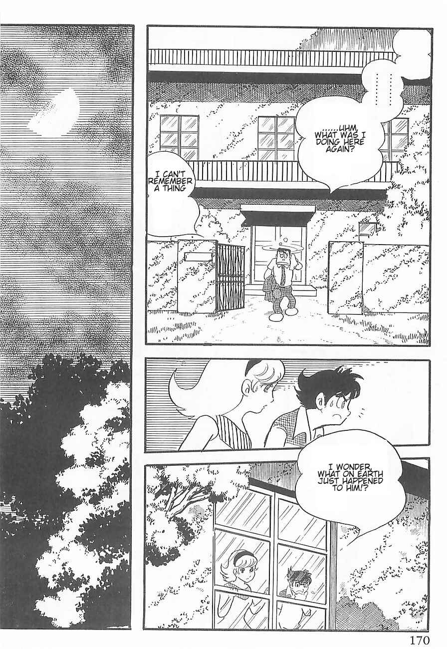 Page 60 Chapter 2 Gilgamesh