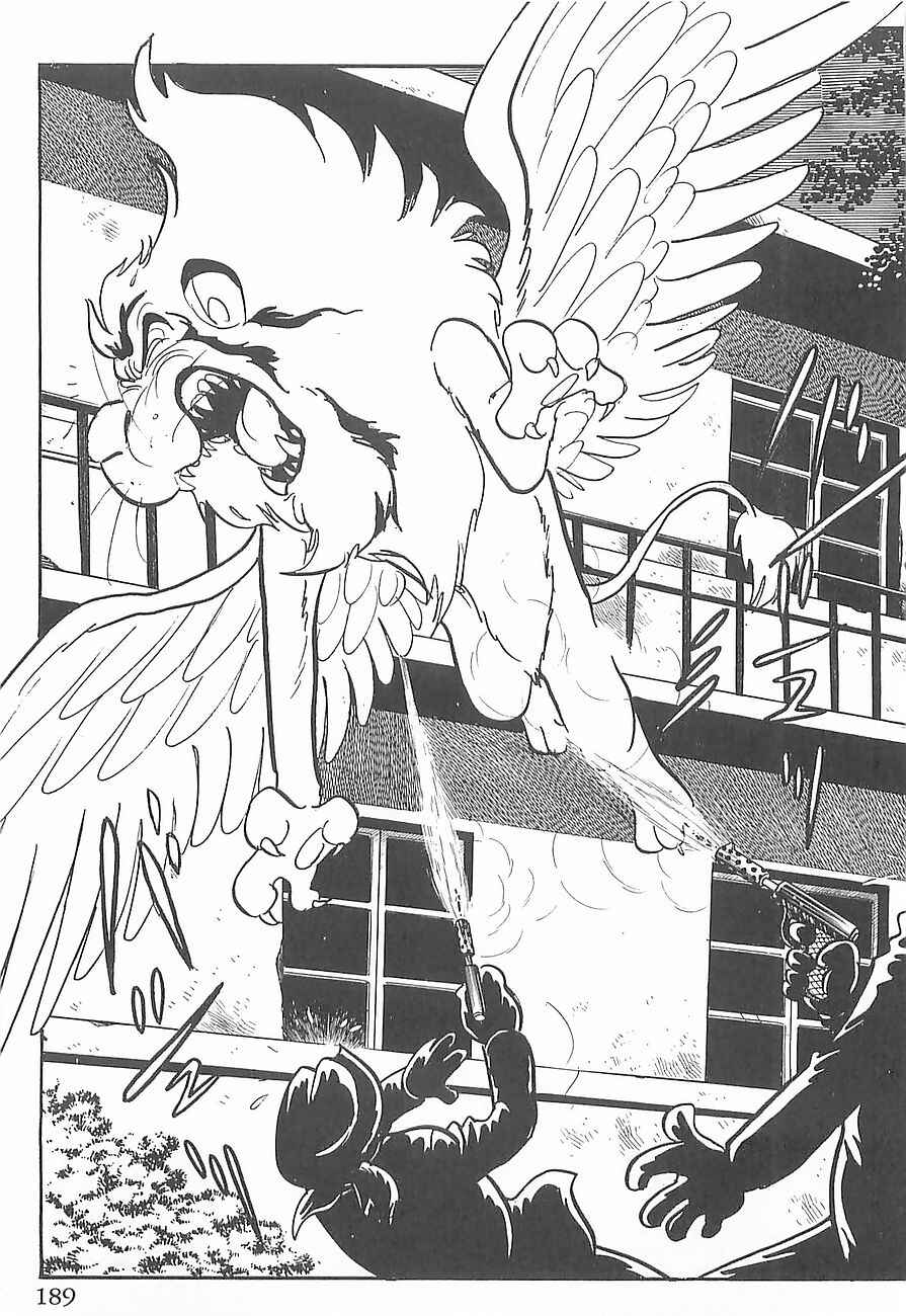 Page 17 Chapter 3 Gilgamesh