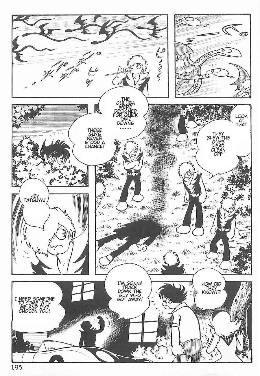 Page 23 Chapter 3 Gilgamesh