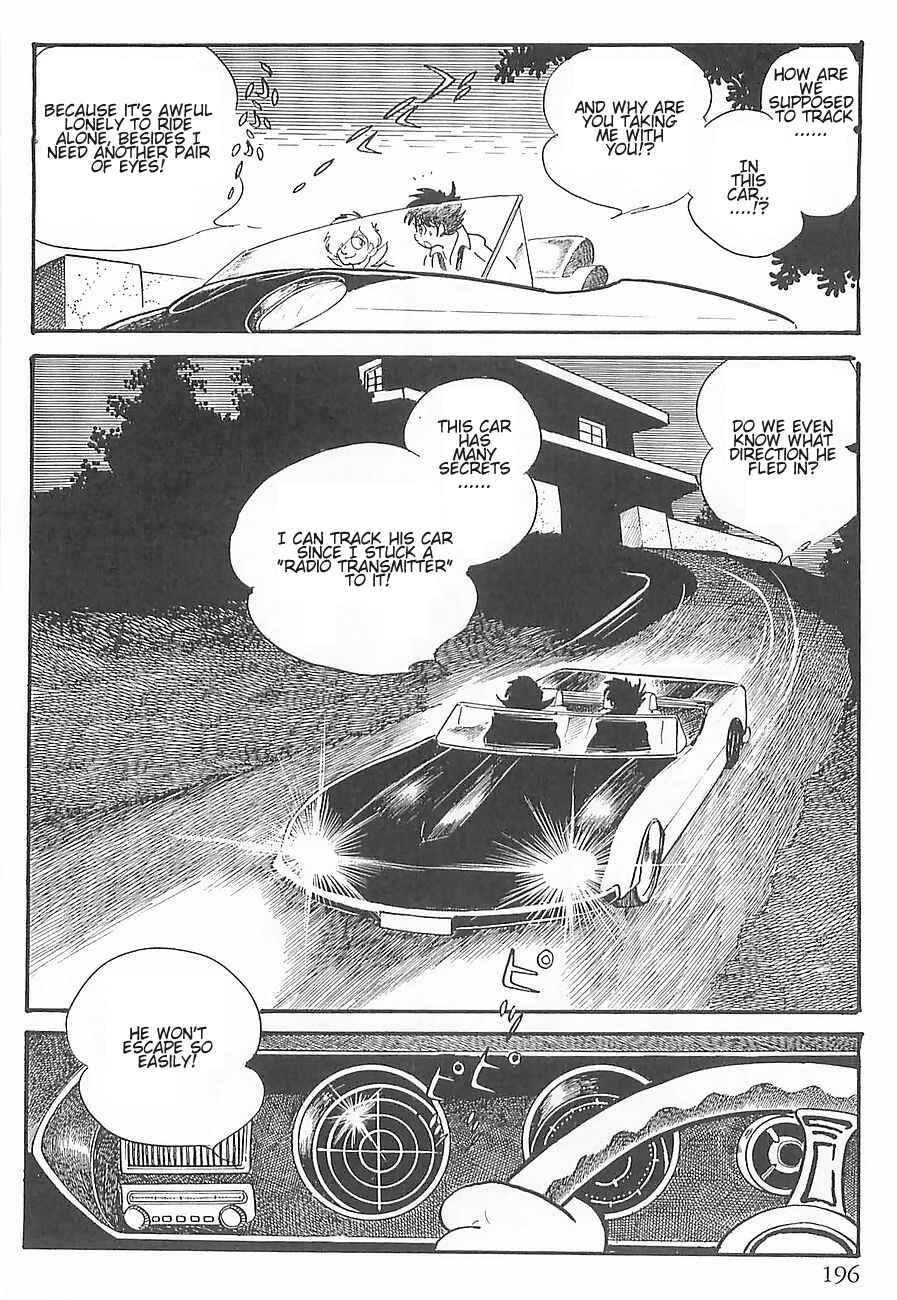 Page 24 Chapter 3 Gilgamesh