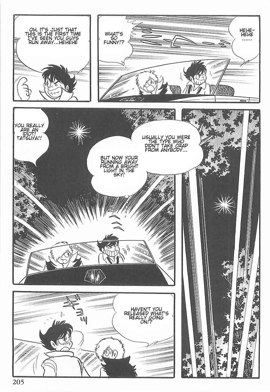 Page 33 Chapter 3 Gilgamesh