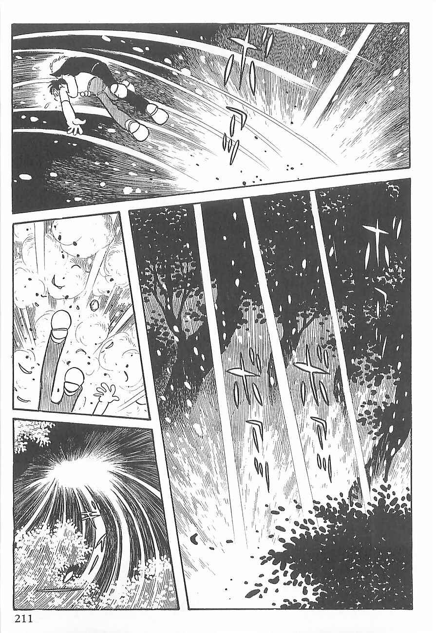 Page 39 Chapter 3 Gilgamesh
