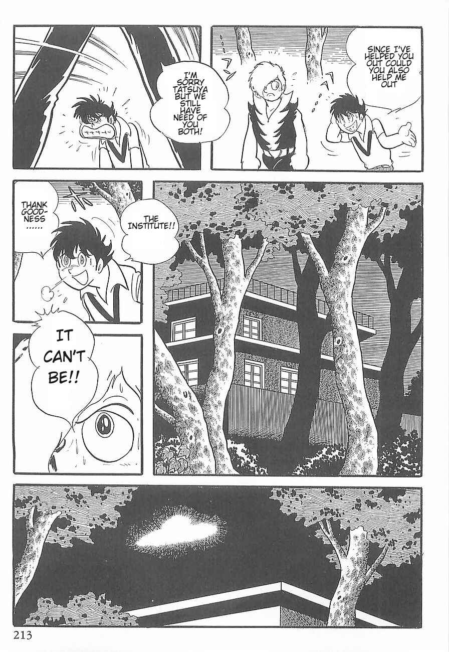 Page 41 Chapter 3 Gilgamesh