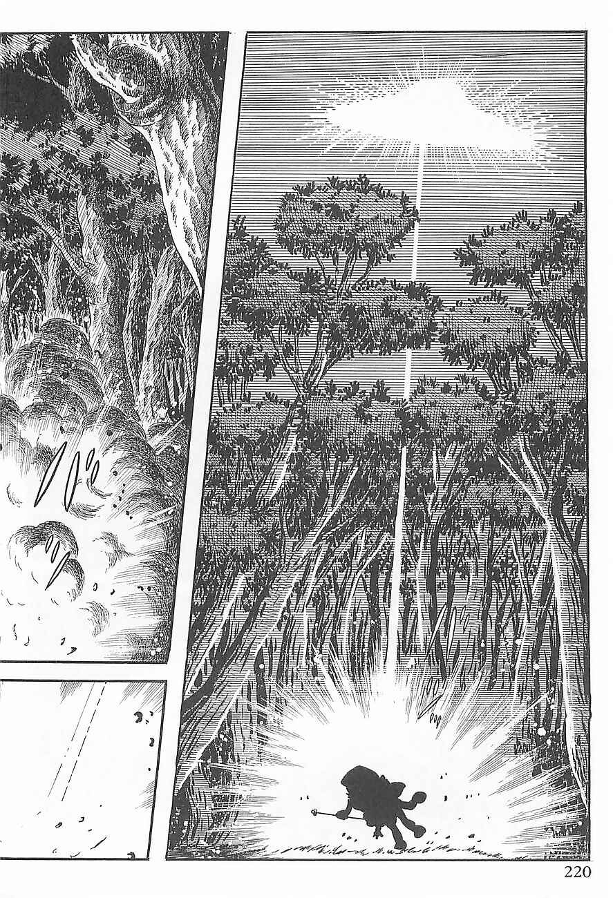 Page 48 Chapter 3 Gilgamesh