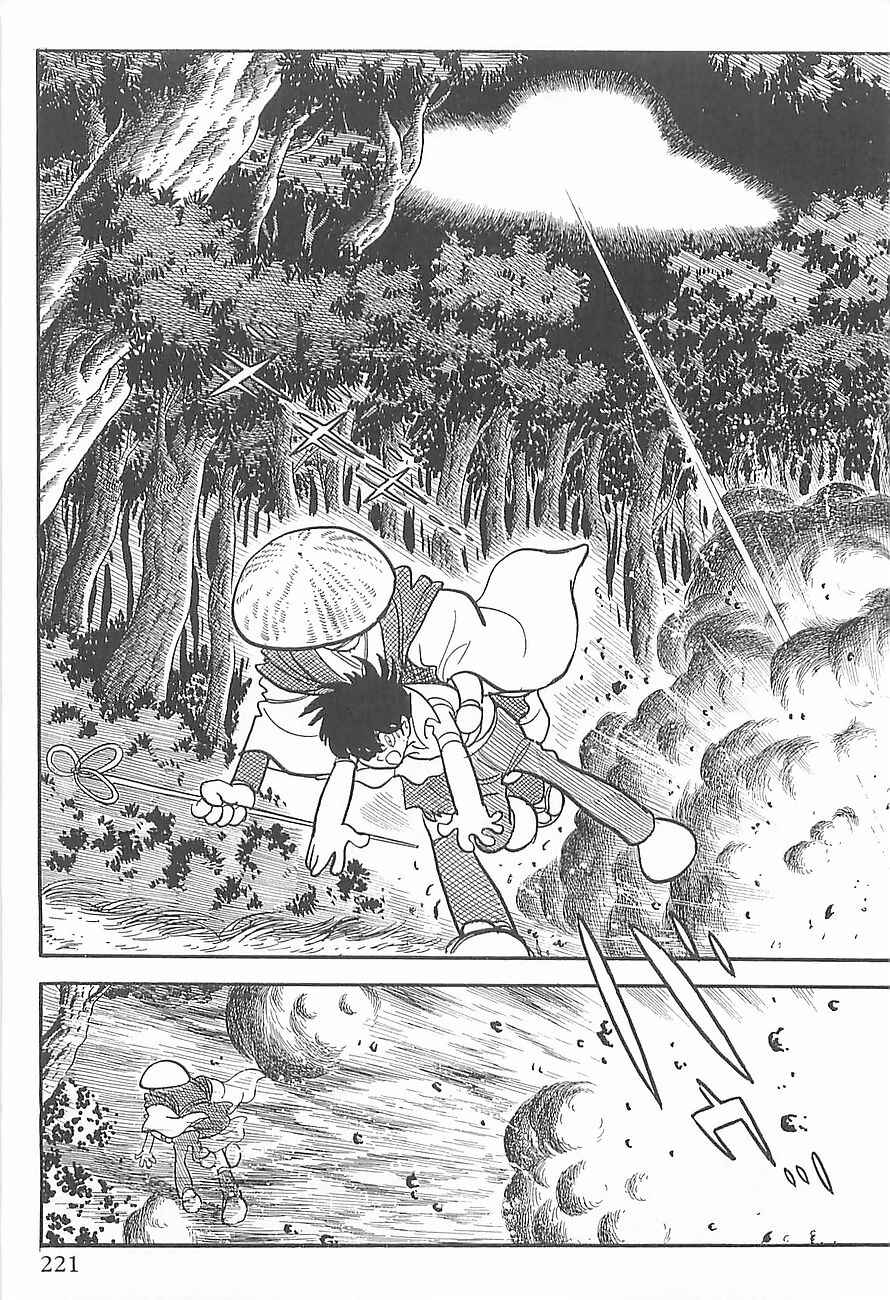 Page 49 Chapter 3 Gilgamesh