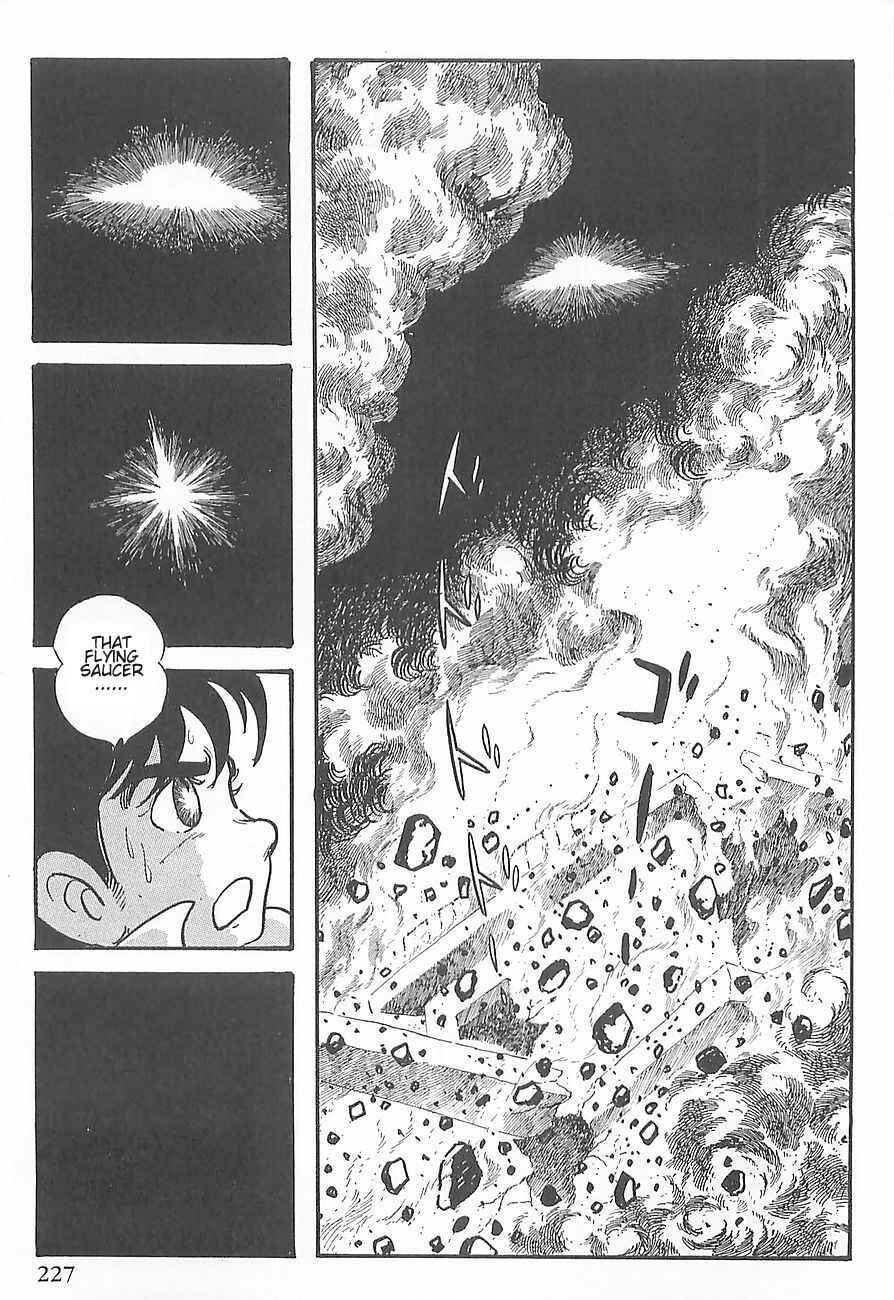 Page 55 Chapter 3 Gilgamesh