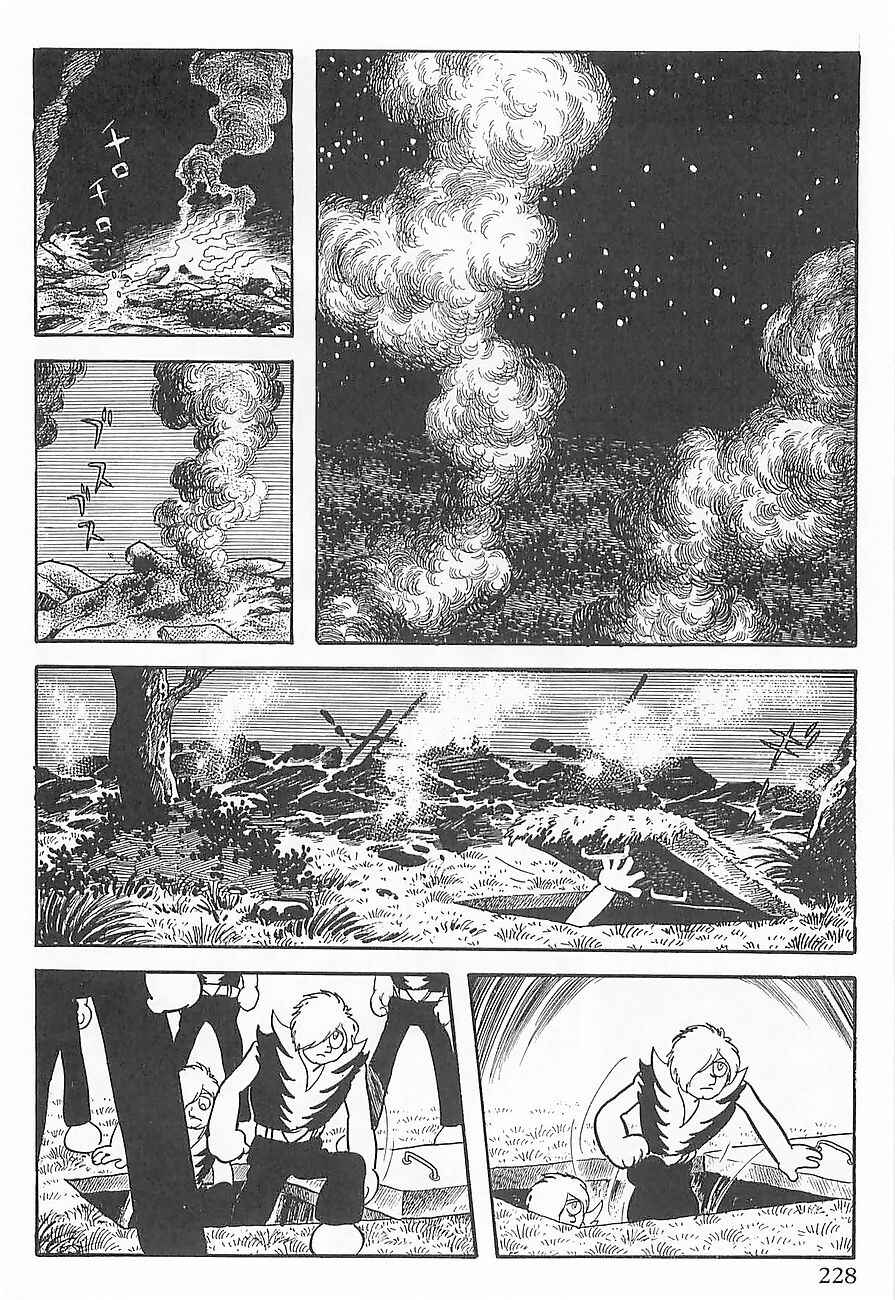 Page 56 Chapter 3 Gilgamesh