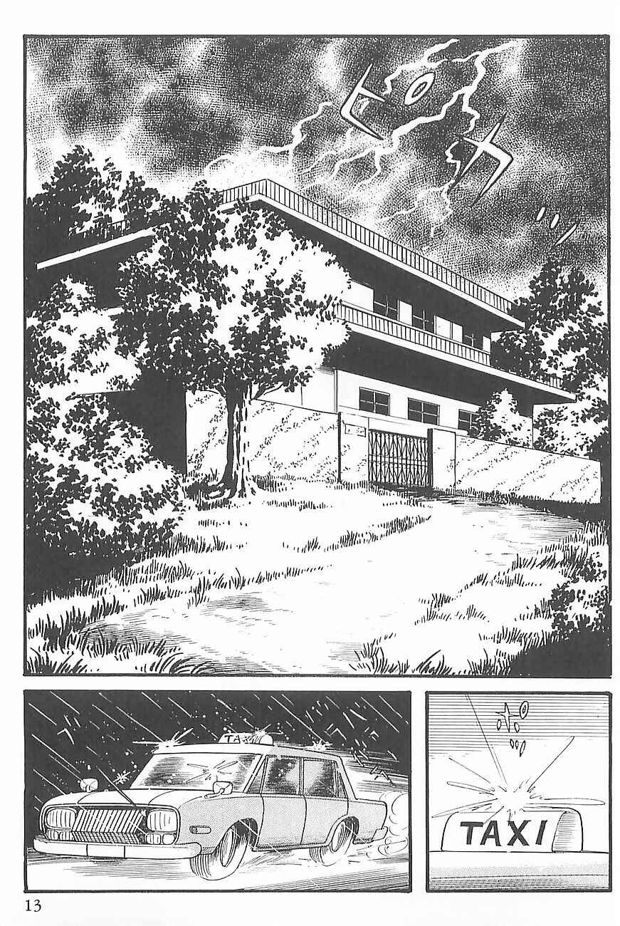 Page 16 Chapter 0 Gilgamesh
