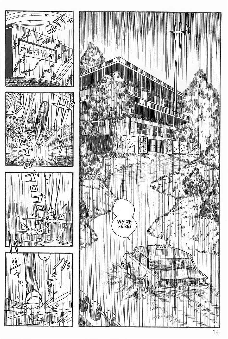 Page 17 Chapter 0 Gilgamesh