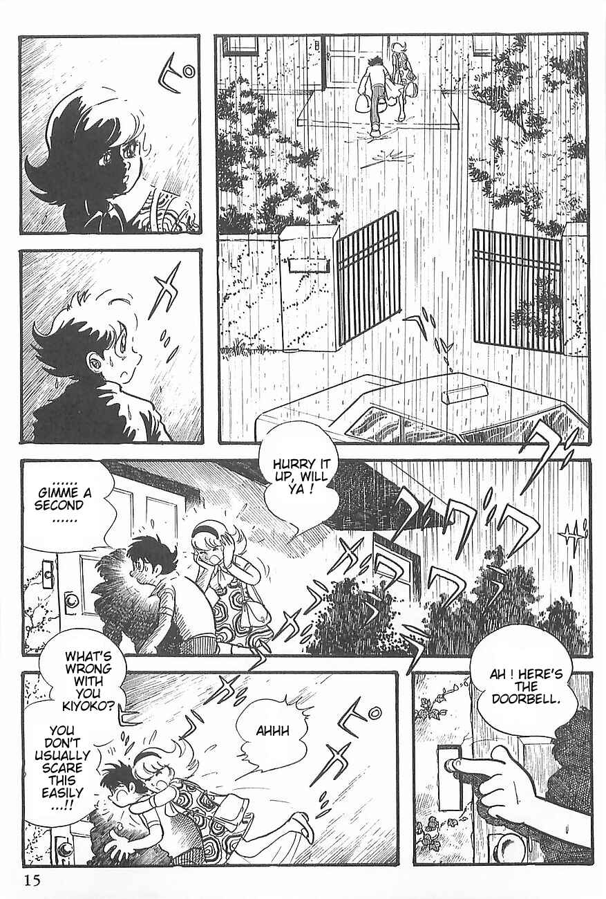 Page 18 Chapter 0 Gilgamesh
