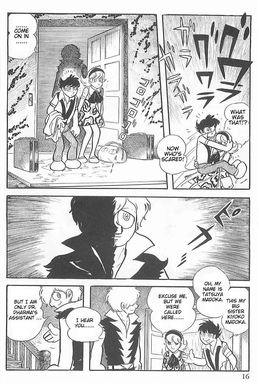 Page 19 Chapter 0 Gilgamesh