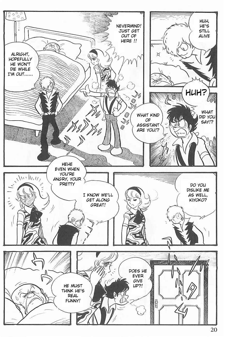 Page 23 Chapter 0 Gilgamesh