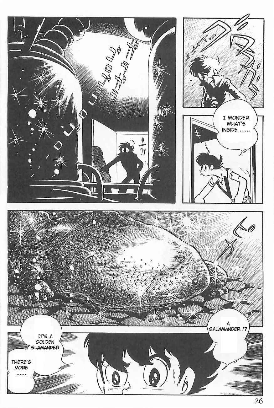 Page 29 Chapter 0 Gilgamesh
