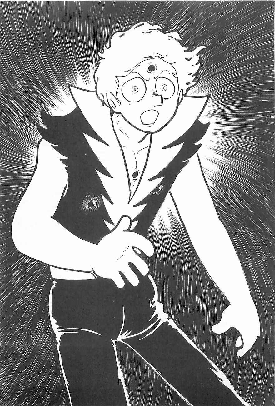 Page 34 Chapter 0 Gilgamesh