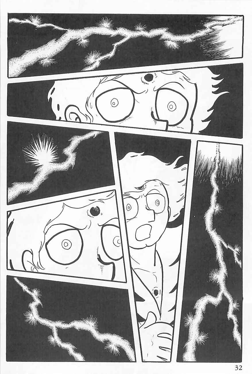 Page 35 Chapter 0 Gilgamesh