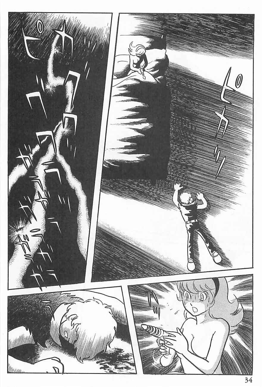 Page 37 Chapter 0 Gilgamesh
