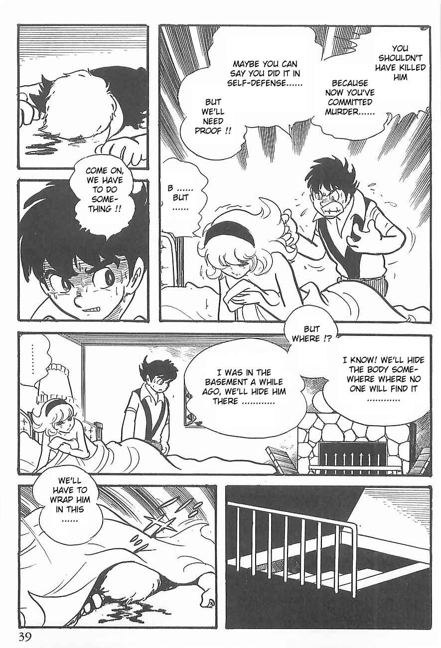 Page 42 Chapter 0 Gilgamesh