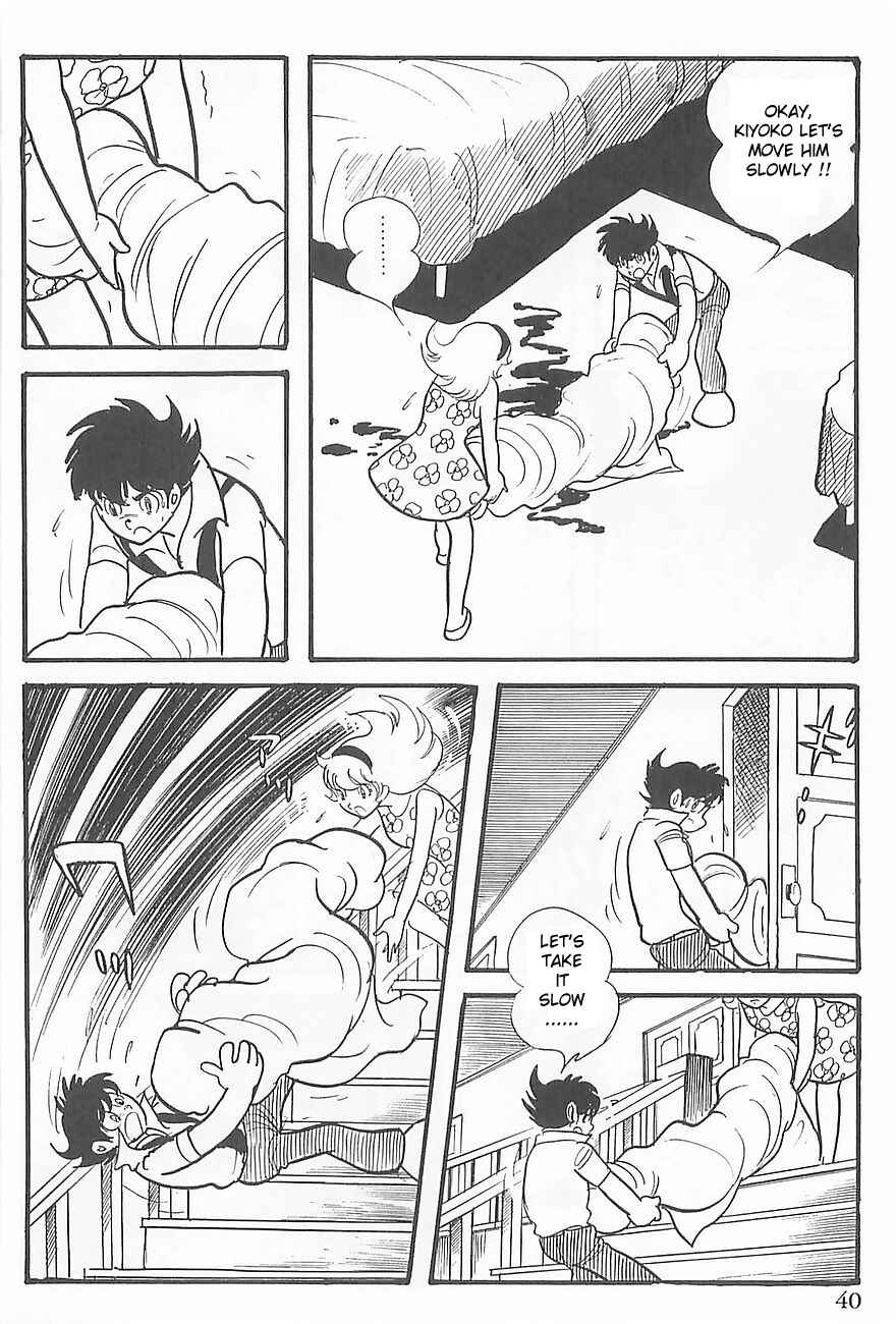 Page 43 Chapter 0 Gilgamesh