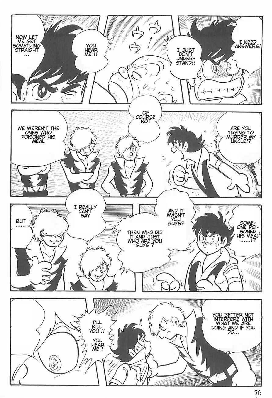 Page 59 Chapter 0 Gilgamesh