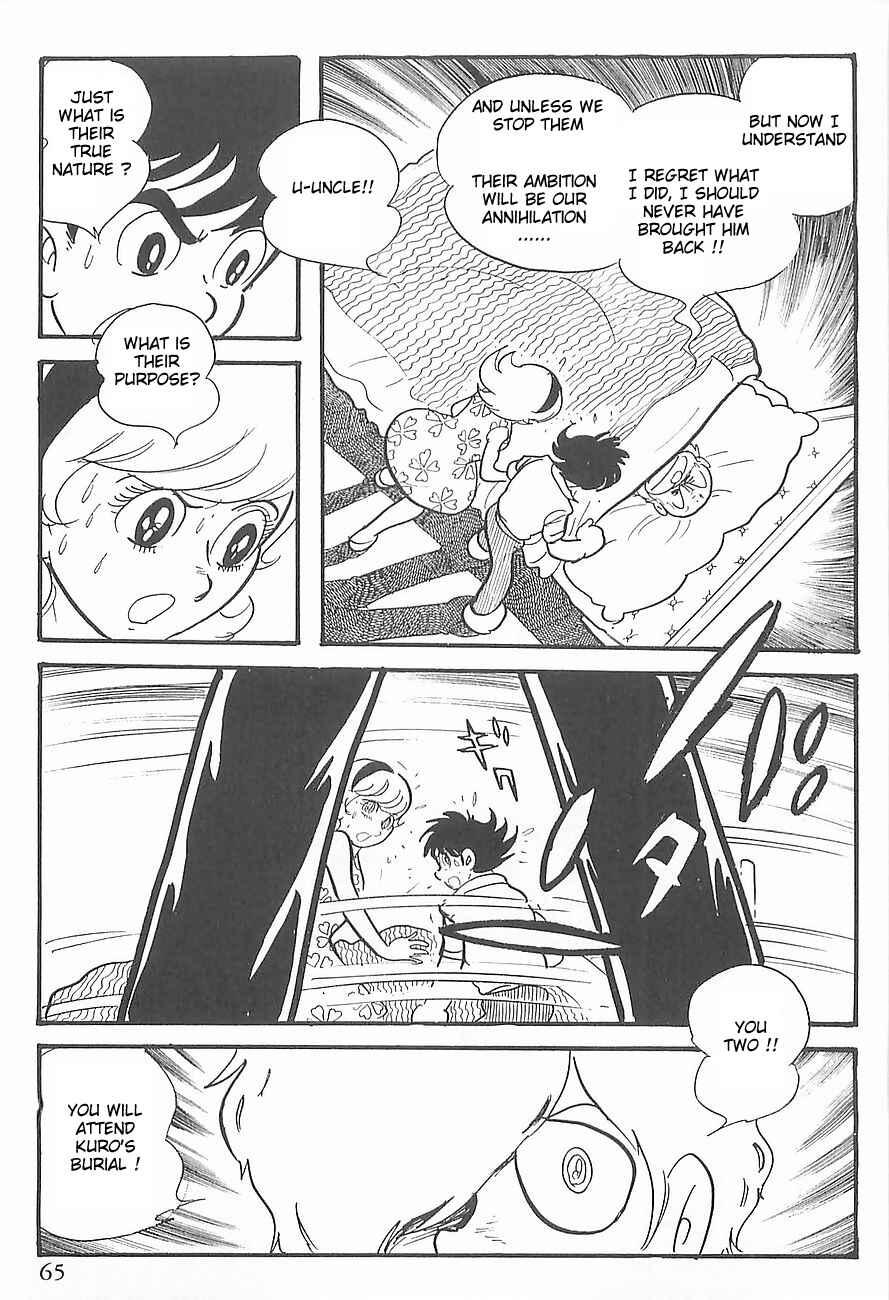 Page 68 Chapter 0 Gilgamesh