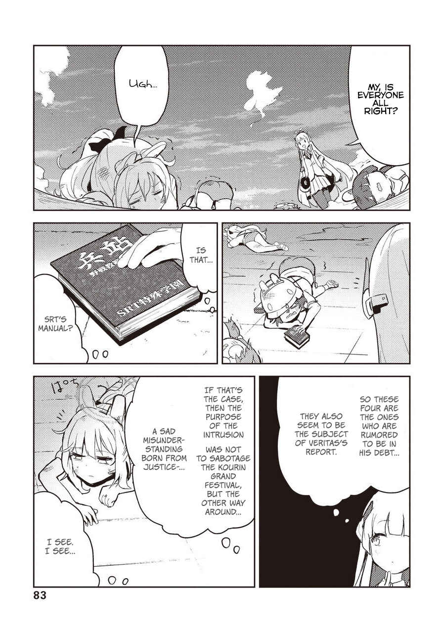 Page 82 Chapter Unknown_1039 Blue Archive - Hide and Seek Behind the Scenes ~Kivotos Kourin Grand Festival~