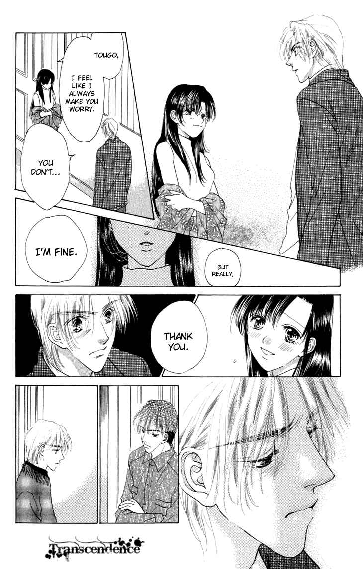 Page 21 Chapter 33 Voice of an Angel