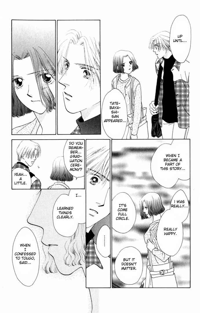 Page 33 Chapter 9 Voice of an Angel