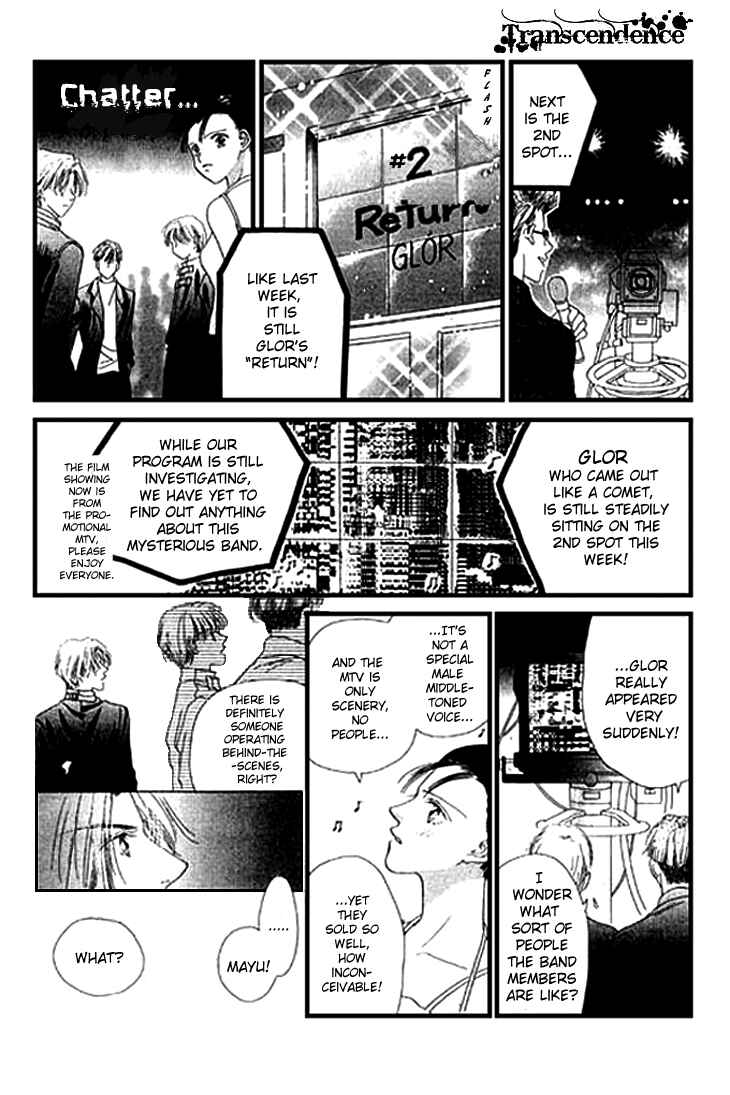 Page 15 Chapter 18 Voice of an Angel