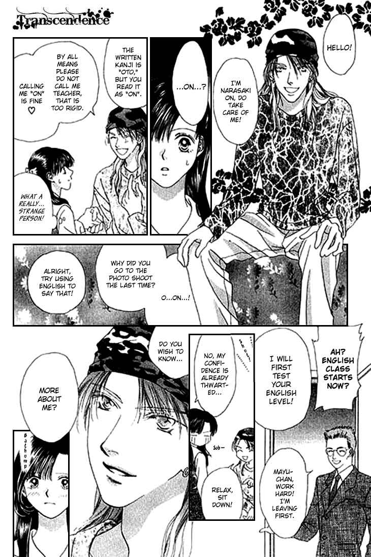 Page 23 Chapter 18 Voice of an Angel