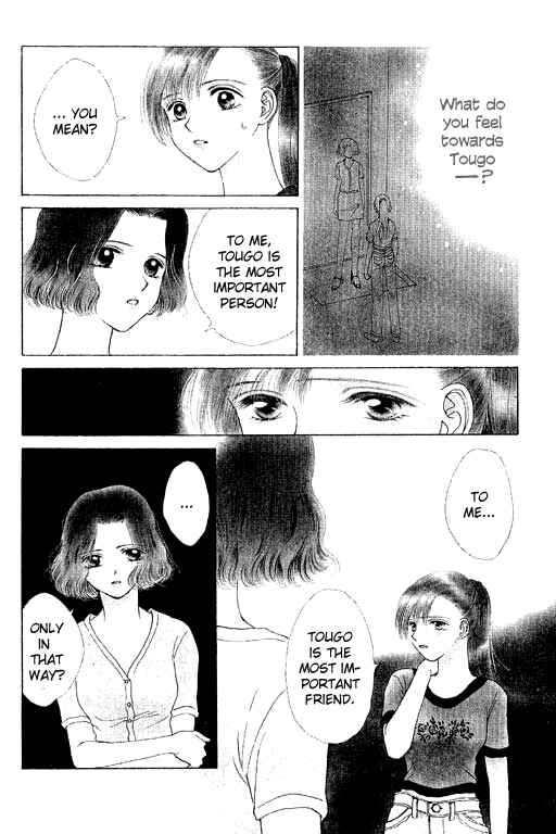 Page 4 Chapter 12 Voice of an Angel