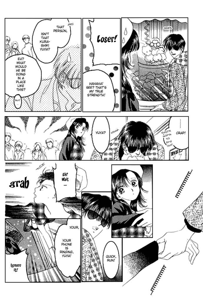 Page 15 Chapter 0 Voice of an Angel