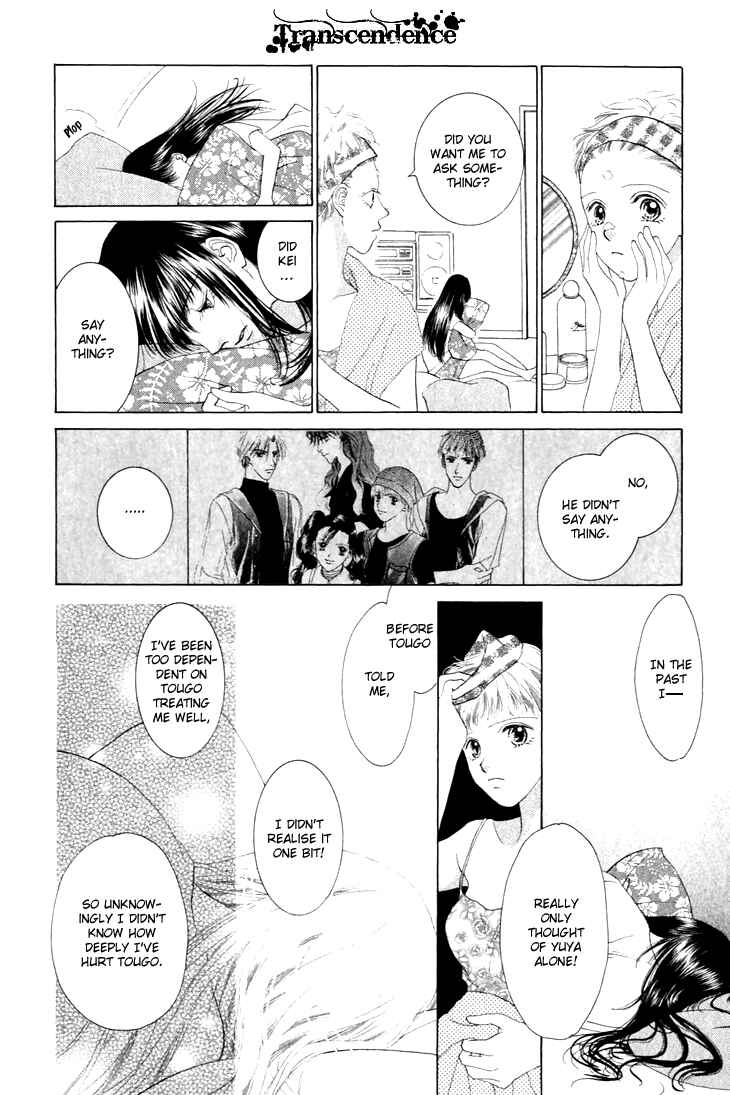 Page 14 Chapter 24 Voice of an Angel