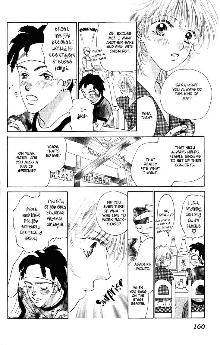 Page 16 Chapter 25.5 Voice of an Angel