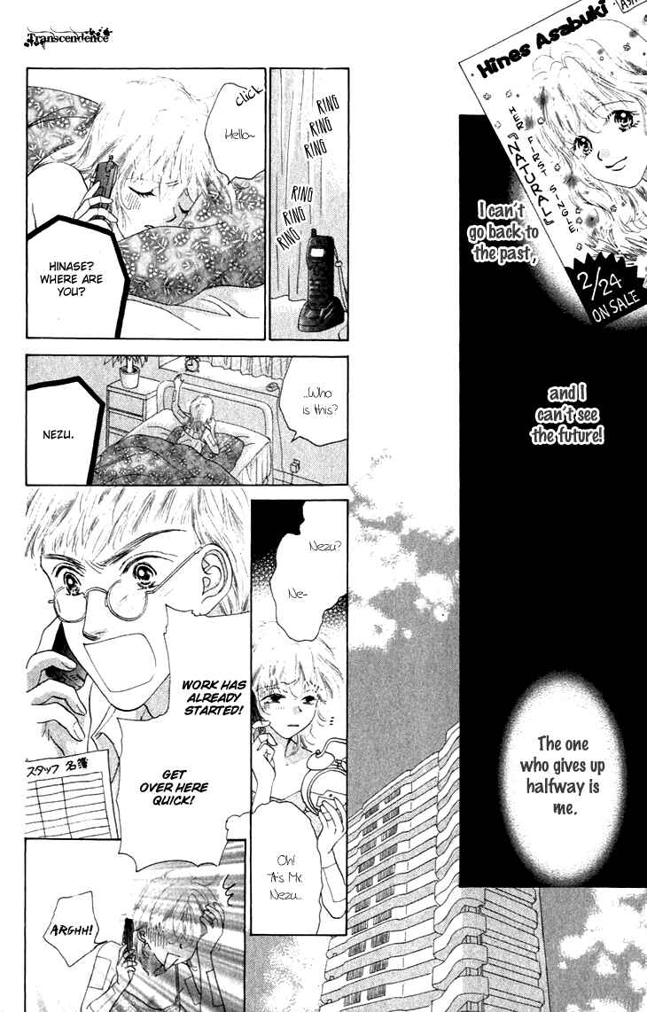 Page 18 Chapter 25.5 Voice of an Angel