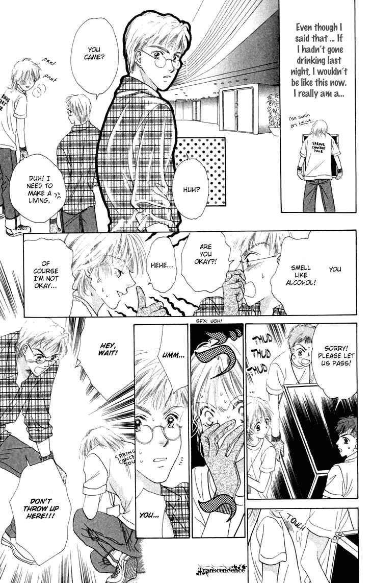 Page 21 Chapter 25.5 Voice of an Angel