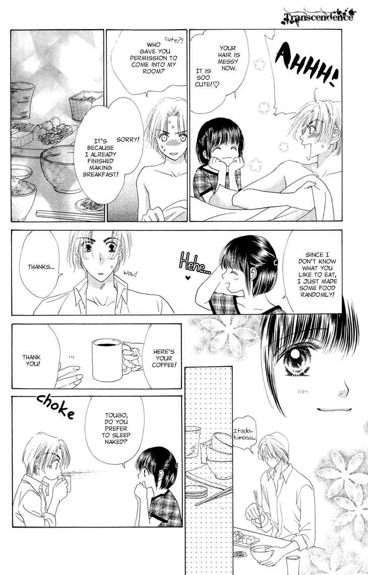Page 33 Chapter 38.5 Voice of an Angel