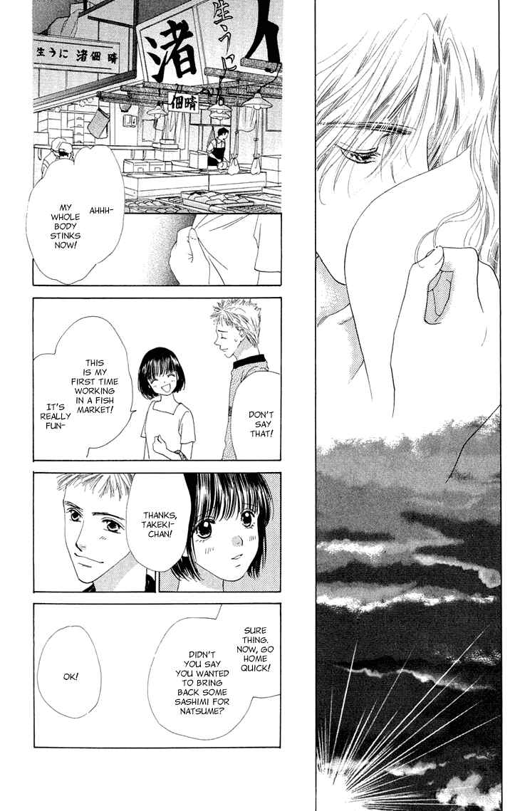 Page 74 Chapter 38.5 Voice of an Angel