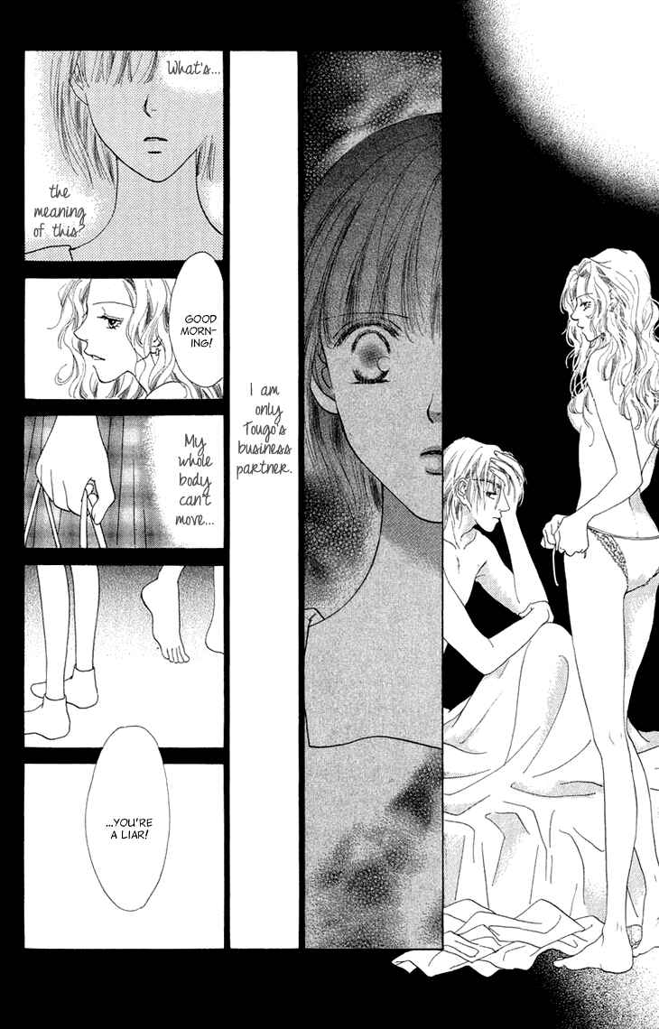 Page 77 Chapter 38.5 Voice of an Angel